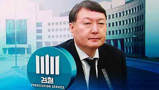 [전문] 서울중앙지검 특수2부 김선규 검사의 글