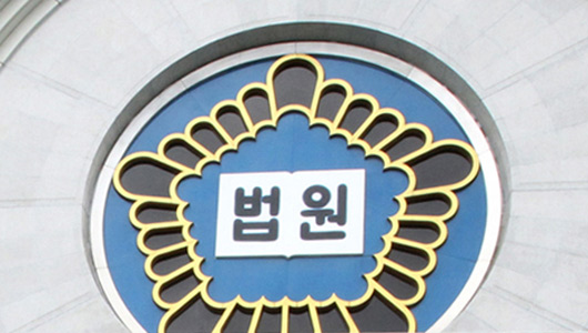 법원, 강민경 합성사진 유포한 네티즌 2명 징역형