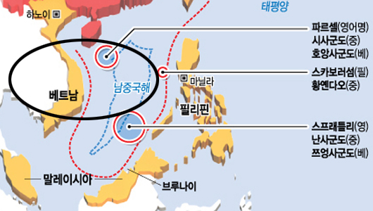  영유권 분쟁 파라셀제도 관광 개시
