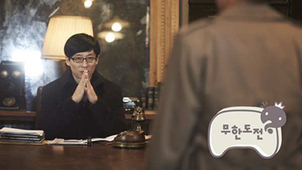 무한도전 탐정특집 명탐정은 누구