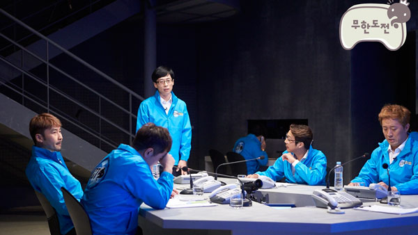 무한도전 위기 안전 대책 본부 소집 