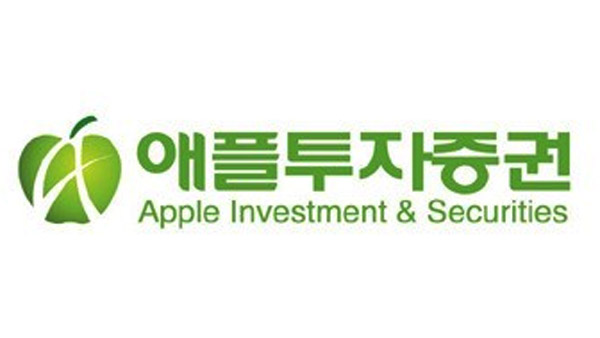 애플투자증권 설립 6년 만에 자진 폐업
