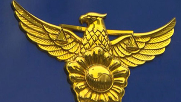 "화장품 싸게팔아요" 돈 받고 잠적 30대 구속