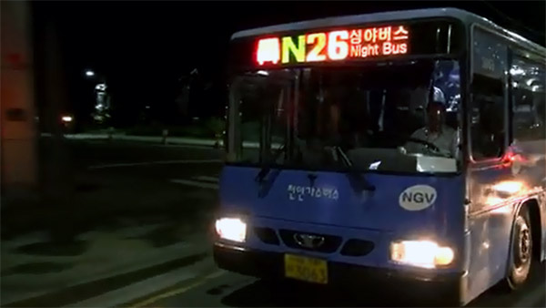 서울 심야버스 노선 N40번N10번 통합N61번 증차