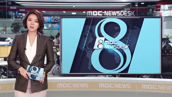 사회 Mbc News