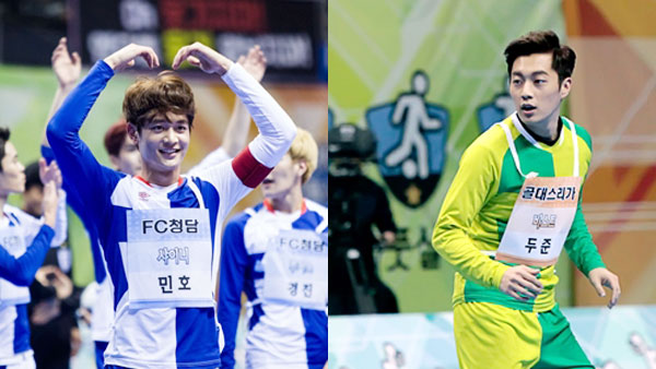 2015 아육대 풋살 우승컵 놓고 민호두준 맞대결