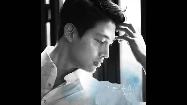 UN 출신 최정원 7년만에 가수 컴백