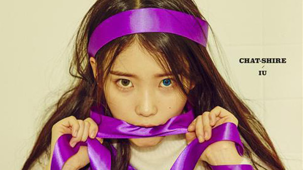 아이유 23일 미니앨범 발표 "전곡 작사작곡 참여"