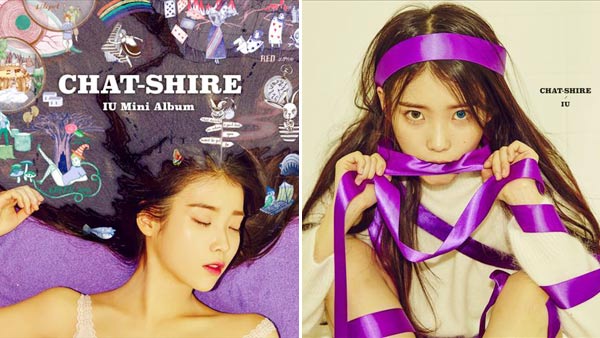 아이유 새 앨범 제제 성적 해석 논란에도 묵묵부답