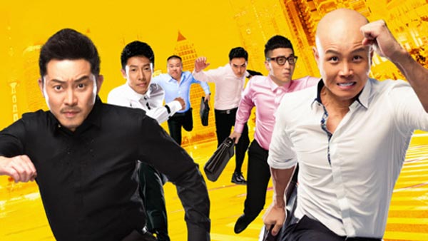 MBC 무한도전 중국판 대단한 도전 22일 첫 방송