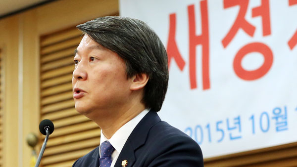 안철수 "100 대한민국 획일 말했다면 끔찍"