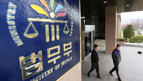 법무부 상가건물임대차 표준계약서 배포