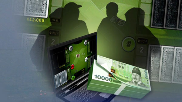 베팅금액 56억 원 챙긴 먹튀 도박사이트 소탕