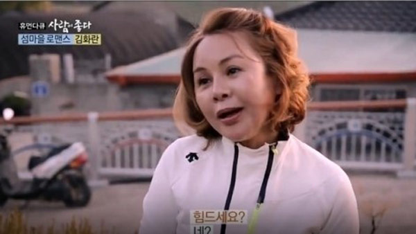 수사반장 탤런트 김화란 귀촌한 섬에서 교통사고로 사망