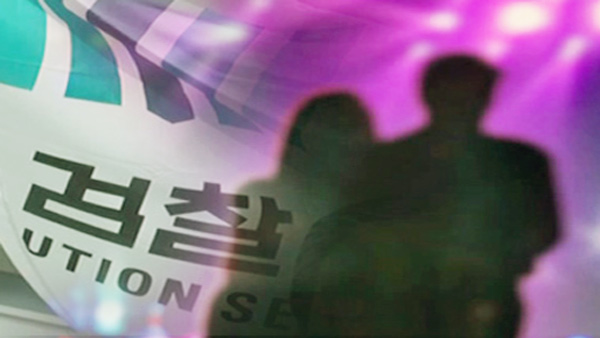 여고생 강제추행하고 죄 뒤집어 씌우려던 대학생 구속