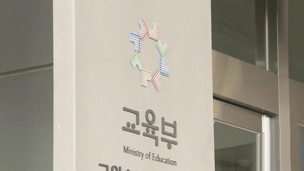 국정화 행정 예고 기간 동안 47만 명 의견 제시