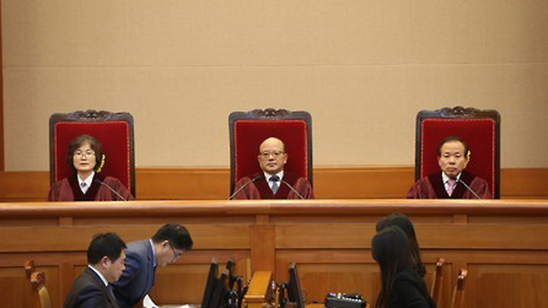 헌재 " 강제동원 피해자 미수금 산정 방식 합헌"