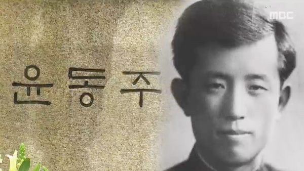 71년간 왜 시인 윤동주의 삶을 다룬 영화가 없었을까