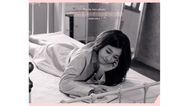 정은지 앨범 드림 음원에 이어 음반차트도 1위