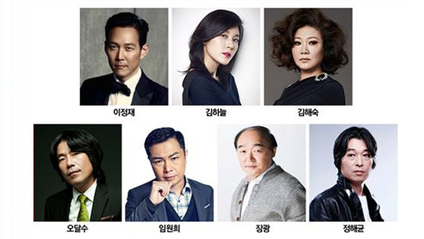 영화 신과 함께 이정재하정우 등 캐스팅