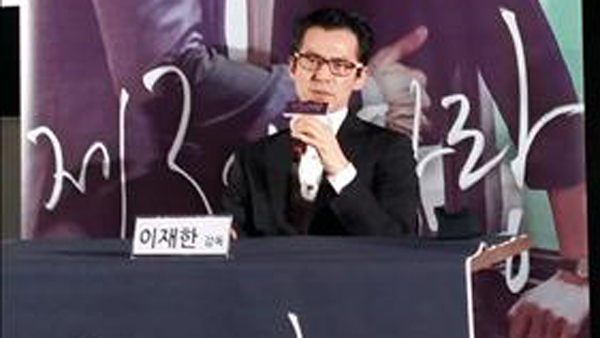 제3의 사랑 이재한 감독 "멜로영화 만들기 가장 어렵다"