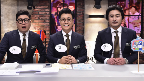 축구 국가대표팀 경기 '대한민국 vs. 체코', MBC 생중계!! 축구 국가대표팀 경기 '대한민국 Vs. 체코', Mbc 생중계!!