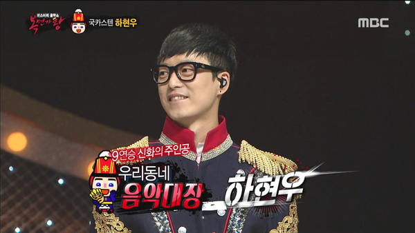 음악대장 하현우 "식당 아주머니 말에 출연 김경호 위협적"