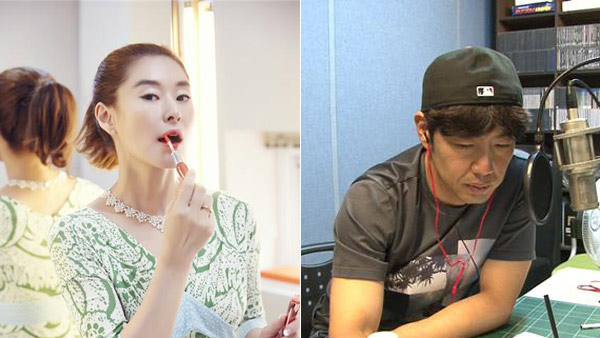 예지원이종혁 MBC 나누면 행복 내레이션 재능기부