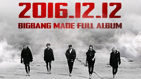 빅뱅 다음 달 12일 컴백 확정새 앨범 발표