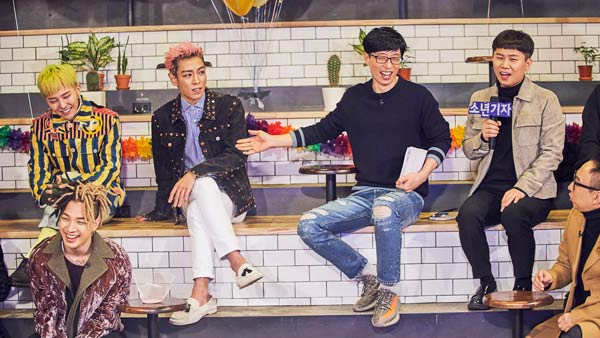 무한도전 BIGBANG과 함께하는 무한도전 