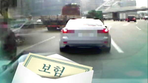 가입자 줄어드는 서민우대 차보험 홍보 강화