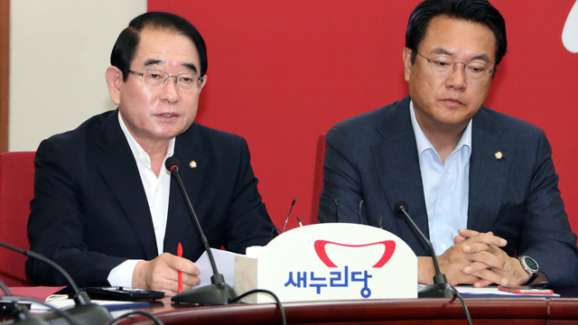 새누리당 내일부터 전대 후보등록선거인단 34만 명