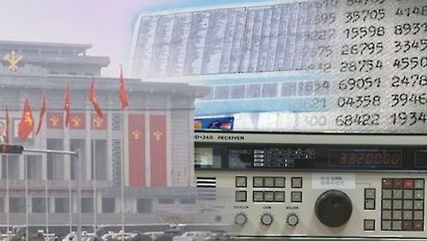  2주만에 또 대남 지령용 난수방송