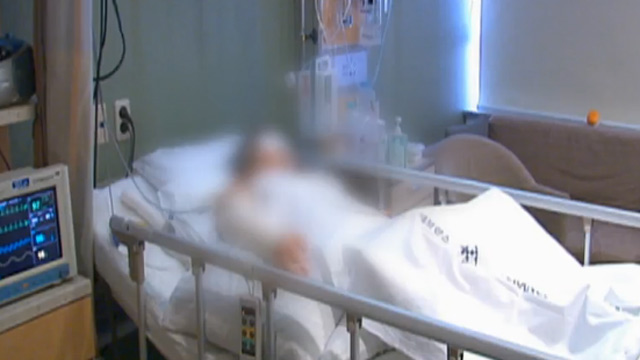 연명치료 중단 진료비 소송 오늘 최종 결론