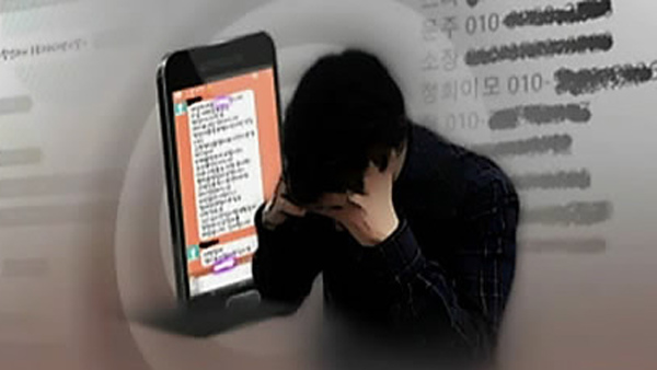 보이스피싱 인출책 5명 검거 "먹튀하려고 가담"