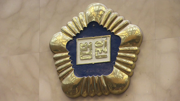 대법원 법관 정기인사 "재판 역량 강화"