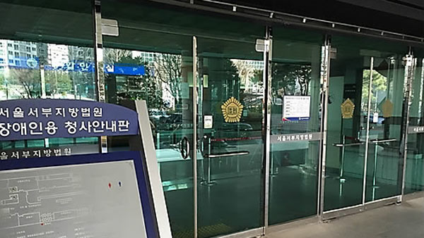 법원 "졸업까지 못하게한 정학처분은 재량권 남용"