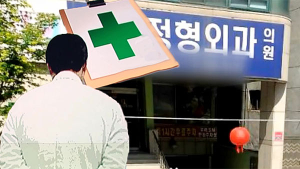 원주 C형 간염 사건 병원장 숨져경찰 수사 난관