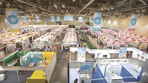 한국사회적기업진흥원 "사회적기업 컨설팅 지원"