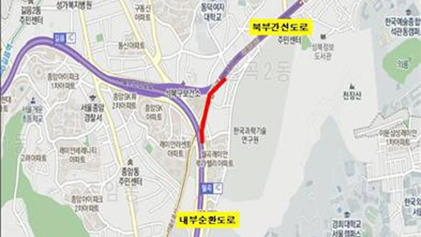 서울시 내부순환북부간선로 연결 타당성 조사