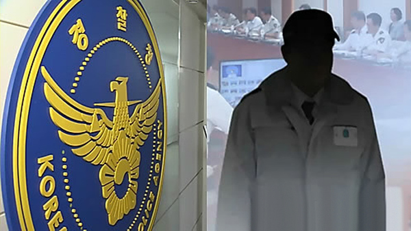 장신중 "경찰청 성희롱 은폐 가해자 전보조치 그쳐"