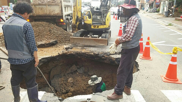 남양주 덕소역 앞 도로에 싱크홀 한때 통제