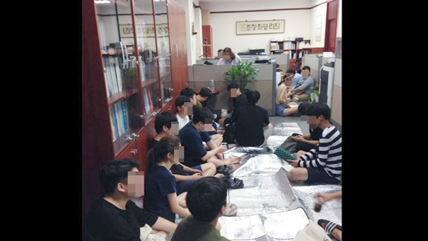 한국외대 총학 "총장실 점거 농성 18일까지 연장"