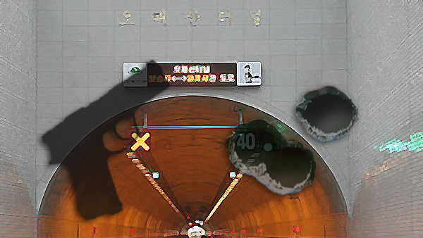서울 오패산터널 총격전 경찰 1명 사망