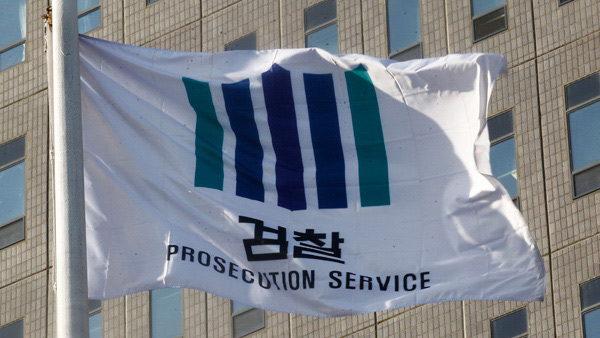 해외로 빠져나간 범죄수익 환수해 피해자에 첫 반환