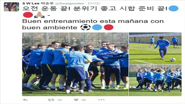 바르샤 이승우 프로데뷔 임박, 14일 예이다전 교체명단