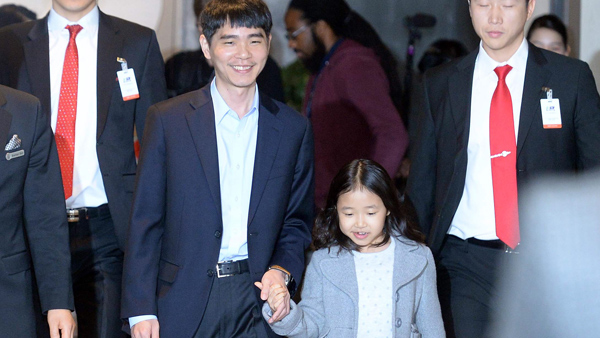 이세돌 딸 손 꼭 잡고 알파고와 최후의 결전 향해