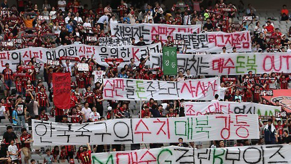 심판 매수 전북 징계 상벌위 30일 개최