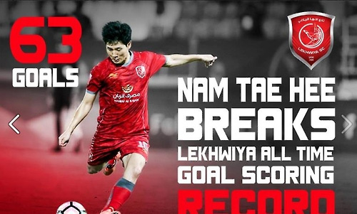 남태희 소리아 넘어 레퀴야 역대 최다골 기록