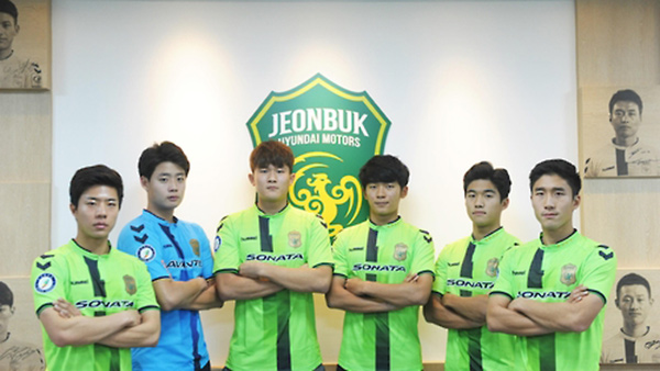 프로축구 전북, 올림픽 대표 출신 김민재 영입